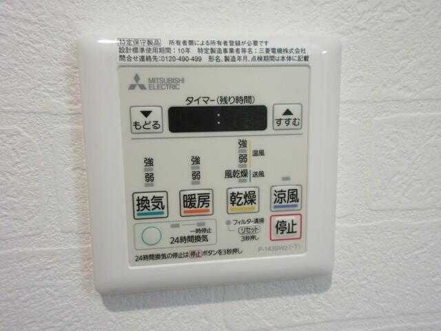 ラフィーノ泉中央の設備