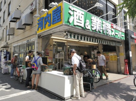 スマイエ北新宿の周辺
