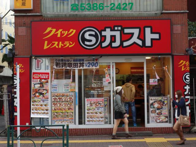スマイエ北新宿の周辺