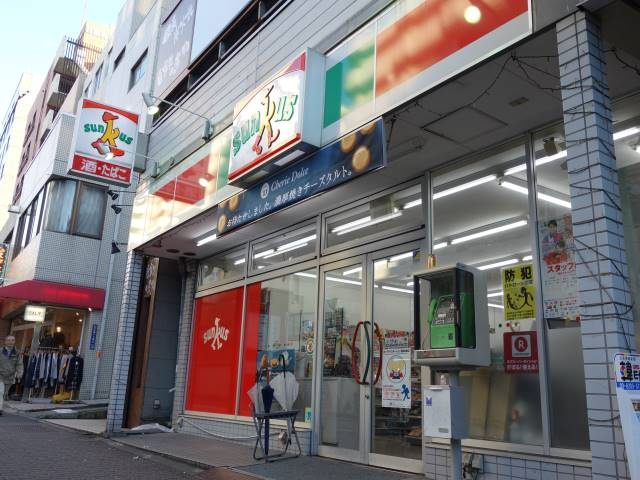 スマイエ北新宿の周辺