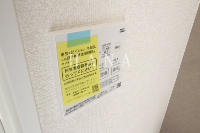 ユナイト追浜バリエールの設備