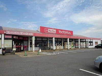 【周辺】 | ル・パラディＡ | マックスバリュ阿倉川店まで650m