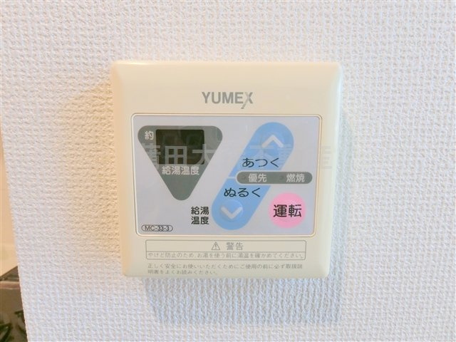 ヴォーガコルテ多摩川の設備