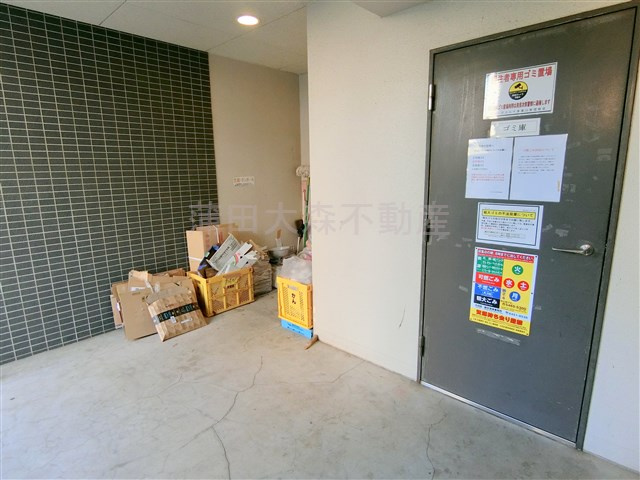 ヴォーガコルテ多摩川のその他共用部分|ゴミ捨て場