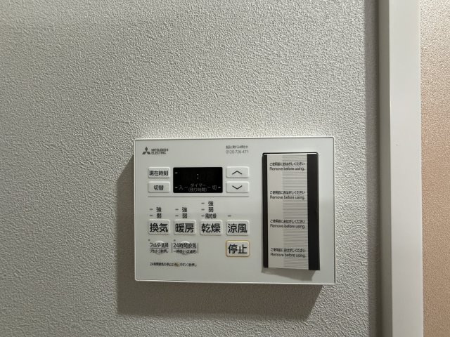 【設備】Alivis三国本町