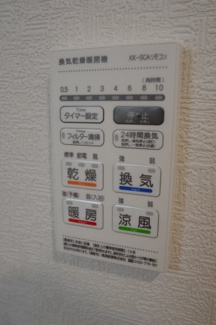 【冷暖房・空調設備】 | 【仲介手数料無料！！】立川市栄町1丁目　新築戸建て（全2棟）2号棟　5080万円 | 浴室暖房・乾燥・換気・涼風