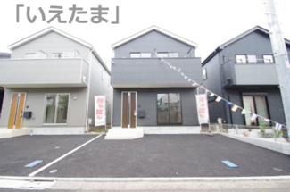 【外観】 | 【仲介手数料無料！！】立川市栄町1丁目　新築戸建て（全2棟）2号棟　5080万円