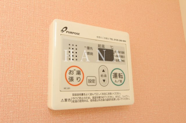 ユナイト追浜バリエールの設備