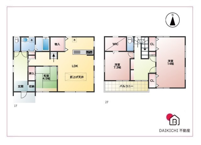 【間取り】 | 滑川町羽尾　中古戸建