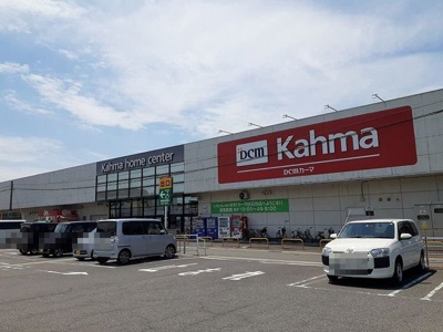 【周辺】 | プロムナⅡ | DCMカーマ四日市店まで1100m