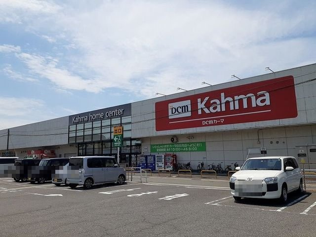 【周辺】 | プロムナⅡ | DCMカーマ四日市店まで1100m