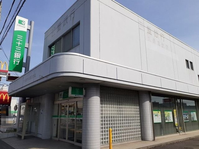 【周辺】 | プロムナⅡ | 三十三銀行久保田支店まで800m