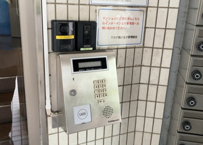【防犯設備】 | ＴＯＰ・西八王子 | 当然のことではありますが、オートロックやセンサーライト、ホームセキュリティーなどの防犯設備があれば、小さいお子様がいるご家庭も安心ですよね！まず物件購入の際は、防犯設備もチェックするようにしましょう。