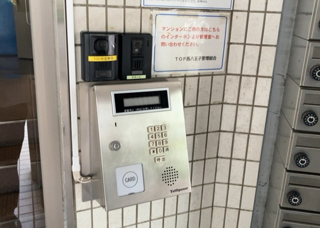 【防犯設備】 | ＴＯＰ・西八王子 | 当然のことではありますが、オートロックやセンサーライト、ホームセキュリティーなどの防犯設備があれば、小さいお子様がいるご家庭も安心ですよね！まず物件購入の際は、防犯設備もチェックするようにしましょう。
