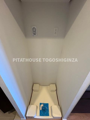 【その他】 | ブランシエスタ久が原 | 別部屋参考写真