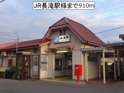 【周辺】 | ベル・フランＢ | JR長滝駅様まで910m