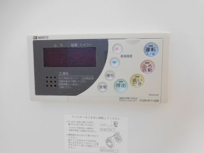 【設備】 | グランモア宮田