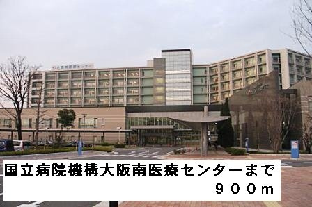 【周辺】 | アウローラ冨士 | 国立病院機構大阪南医療センターまで900m