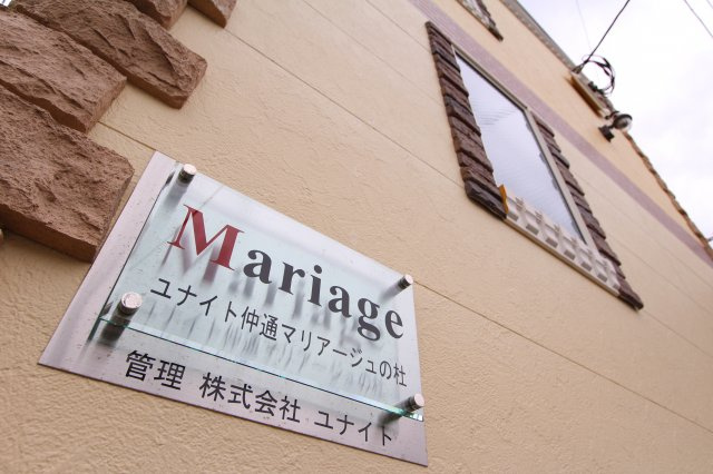 マリアージュの杜の外観パース