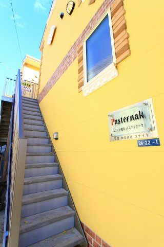 ユナイト根岸パステルナークのその他共用部分