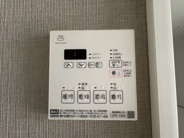 【設備】 | フォルテ川崎