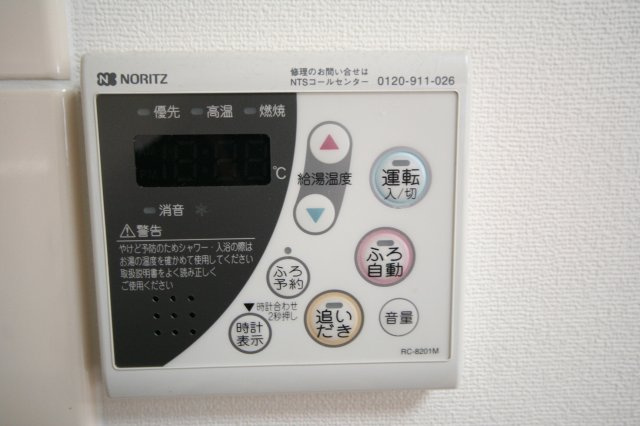 【設備】
