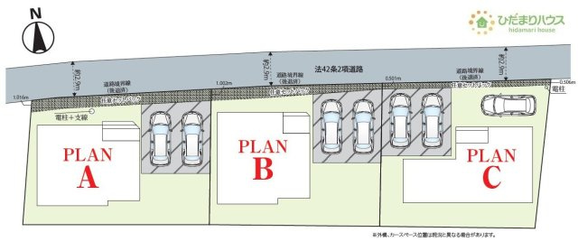 【区画図】 | 土浦市真鍋5丁目2086番　新築戸建　A号棟 | ご家族でお車に乗る方に！駐車場2台分あります！
（A号棟）