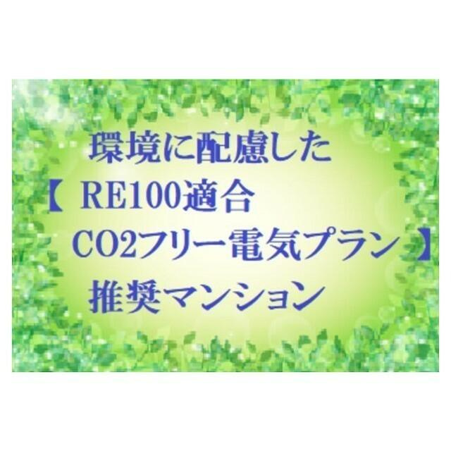 エルスタンザ浅草のその他