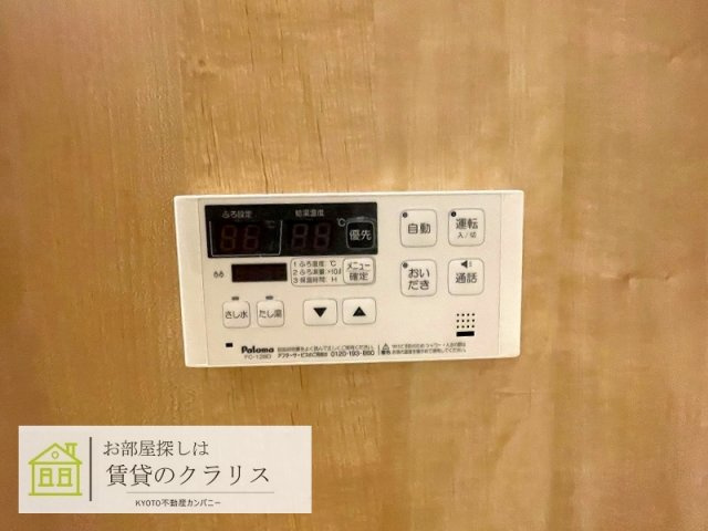ソラヴィータ桂川