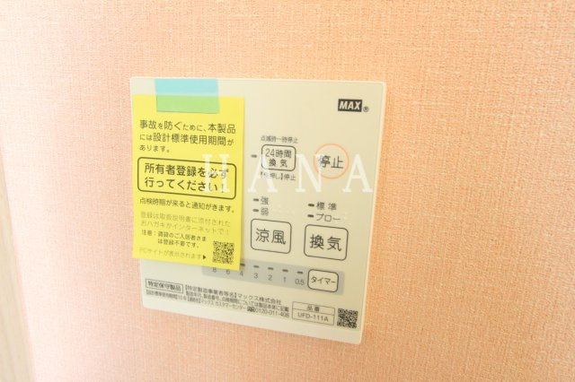 ユナイト追浜ディナールのその他