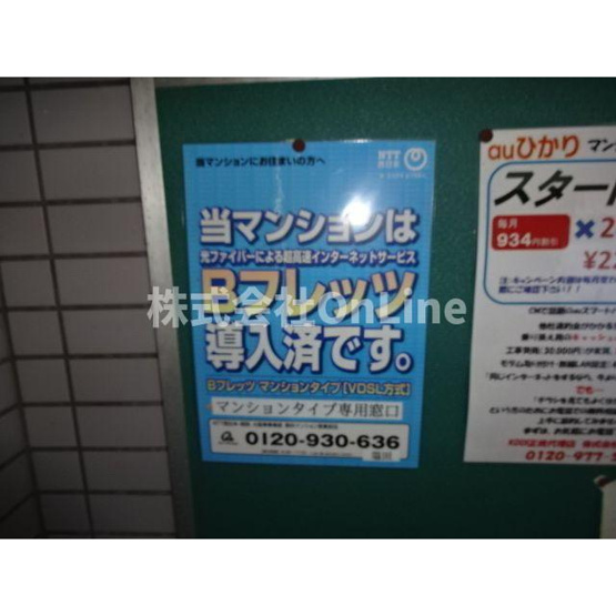 【その他共用部分】 | ミラーハイツタバタ 