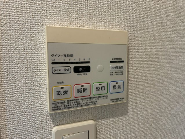 【設備】 | アンジュⅡ