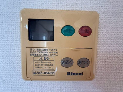 【設備】 | ハチマンホームズ | ☆明石市　ハチマンホームズ☆