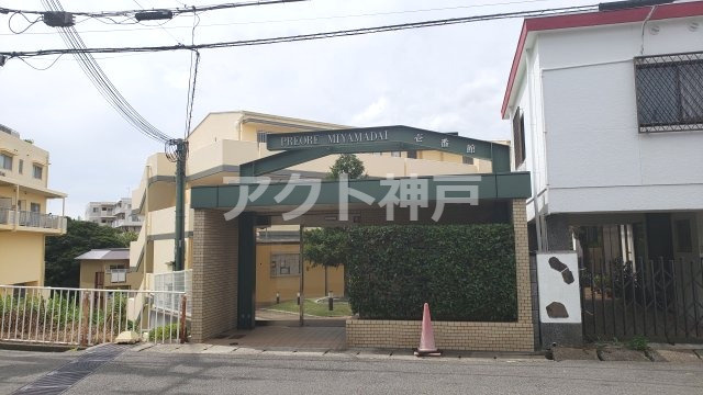 【外観】 | プリオーレ美山台壱番館 | ☆神戸市垂水区　プリオーレ美山台壱番館☆