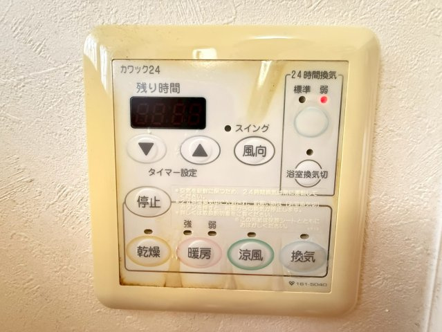 【その他】 | ☆神戸市垂水区　坂上4丁目戸建☆