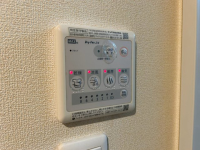 【設備】 | エルバウト