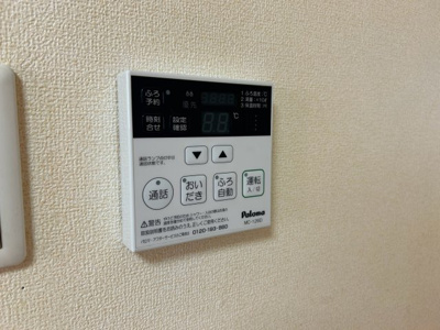 【設備】 | エルバウト