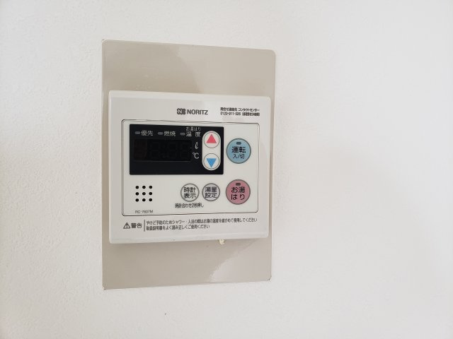 【その他】 | コスミック | ☆神戸市垂水区　コスミック　賃貸☆
