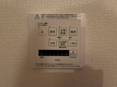 【その他】 | パークハイム七番館 | ☆三木市　パークハイム七番館☆