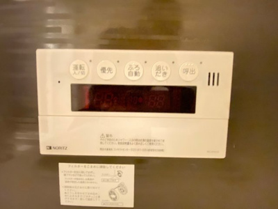 【その他】 | グランツ | ☆神戸市垂水区　グランツ☆