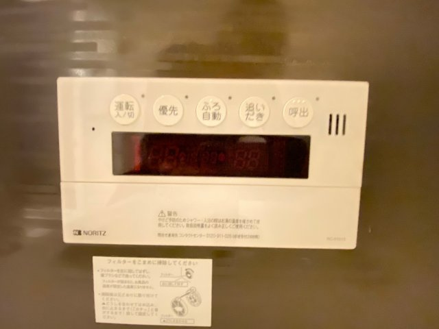 【その他】 | グランツ | ☆神戸市垂水区　グランツ☆