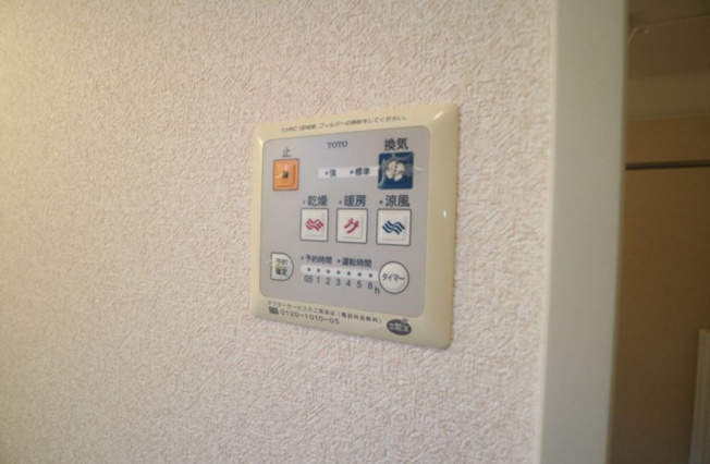 【設備】 | パークハイム壱番館C棟 | ☆三木市　パークハイム壱番館☆