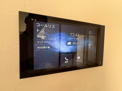 【セキュリティ】 | プライム神戸垂水 | ☆神戸市垂水区　プライム神戸垂水☆