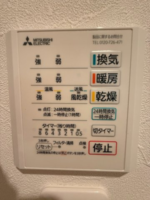 【その他】 | プライム神戸垂水 | ☆神戸市垂水区　プライム神戸垂水☆