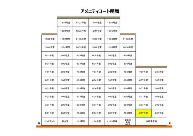 【区画図】 | アメニティコート明舞 | ☆神戸市垂水区　アメニティコート明舞☆