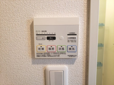 【その他】 | グレイス大町 | ☆神戸市垂水区　グレイス大町☆