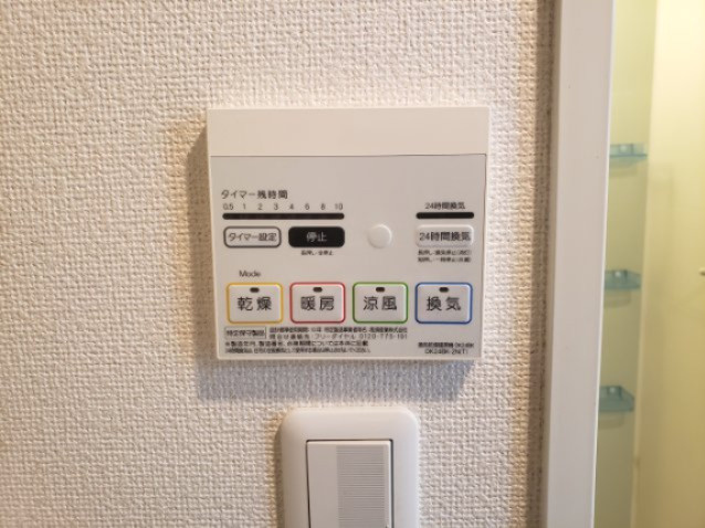 【その他】 | グレイス大町 | ☆神戸市垂水区　グレイス大町☆