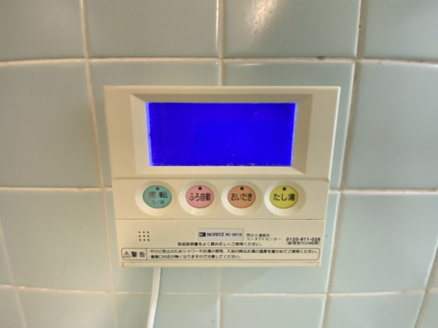 【設備】 | グリーンハイツ松本 | ☆神戸市垂水区　グリーンハイツ松本☆