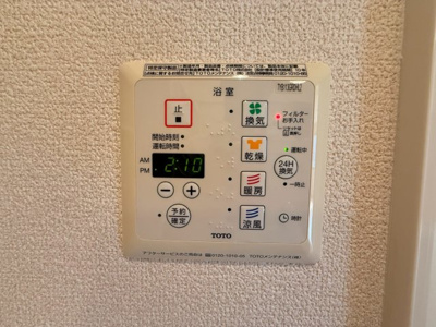 【その他】 | ステラハウス | ☆神戸市垂水区　ステラハウス☆