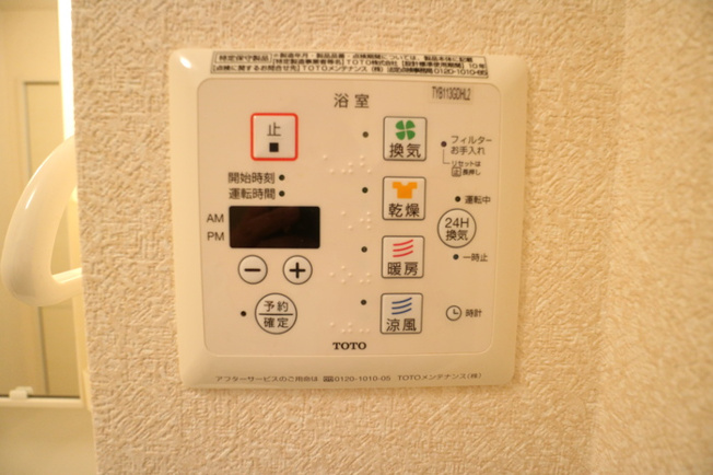 【設備】 | モダンコート垂水 | ☆神戸市垂水区　モダンコート垂水☆